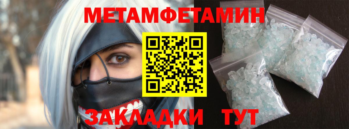 АМФЕТАМИН 98%  Вход с VPN  Кизилюрт 