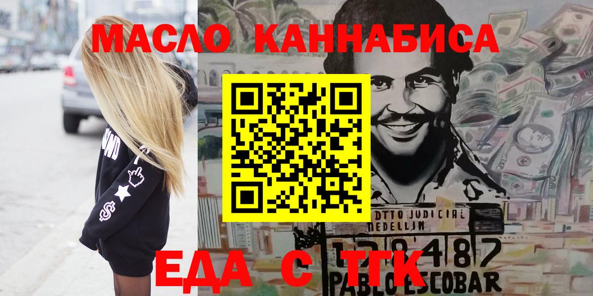 Canna-Cookies марихуана Кизилюрт