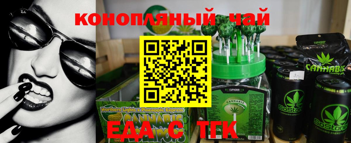 Кизилюрт  Canna-Cookies конопля  Вход с VPN 
