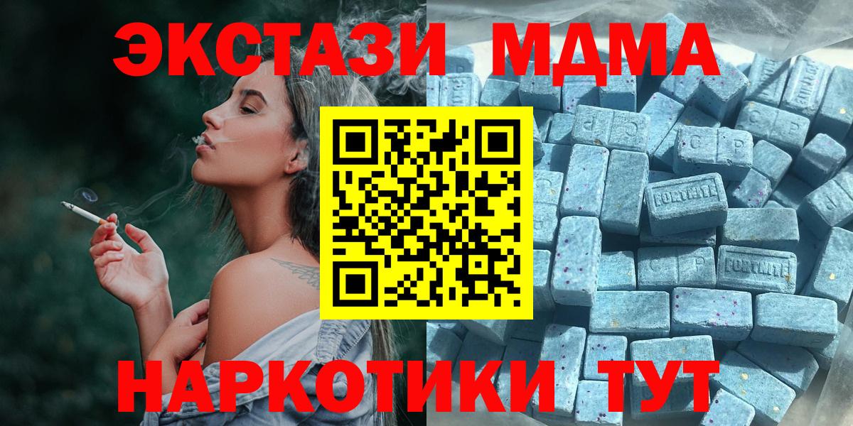 Ecstasy MDMA  Вход с VPN  ЭКСТАЗИ Punisher  купить наркотик  Кизилюрт 