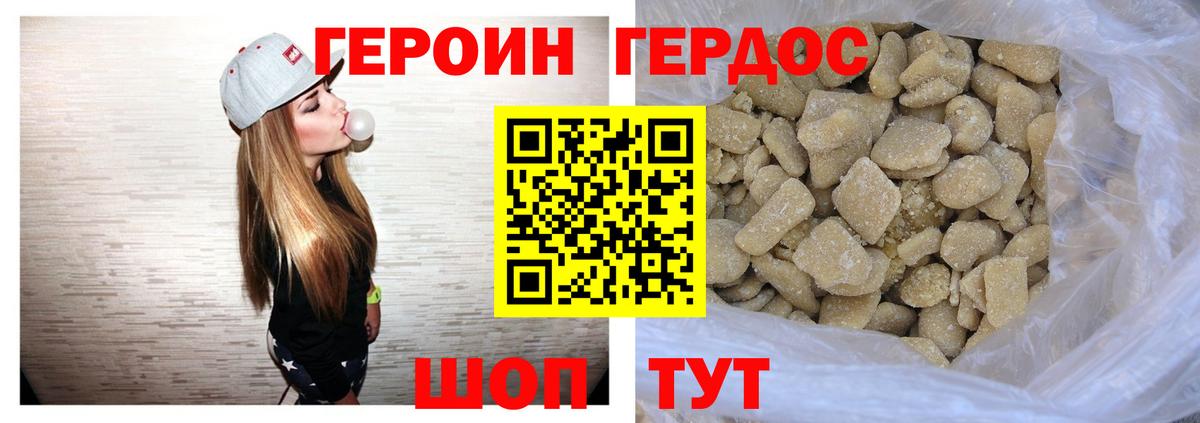 Кизилюрт  Героин гречка  Вход с VPN 
