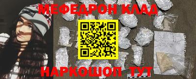 тгк Кунгур