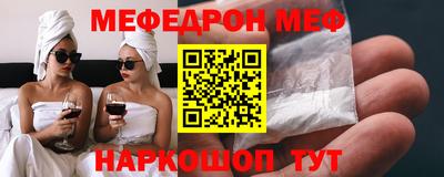 тгк Кунгур