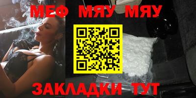 тгк Кунгур