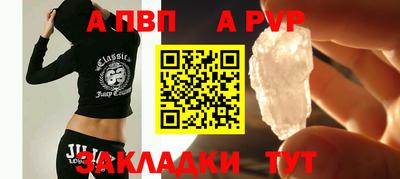 тгк Кунгур