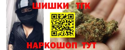 тгк Кунгур