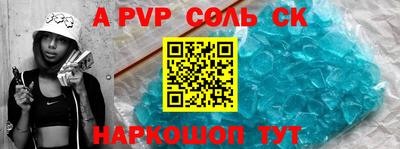 тгк Кунгур