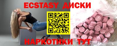 тгк Кунгур
