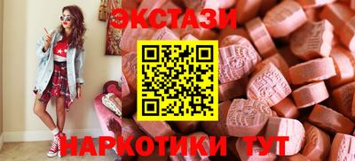 тгк Кунгур