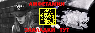 MDMA Усть-Илимск