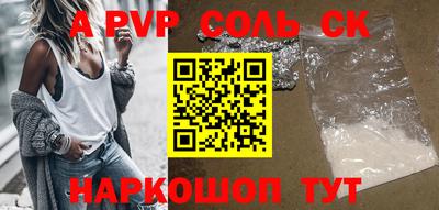 тгк Кунгур