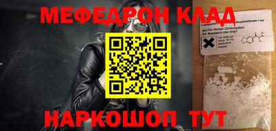тгк Кунгур
