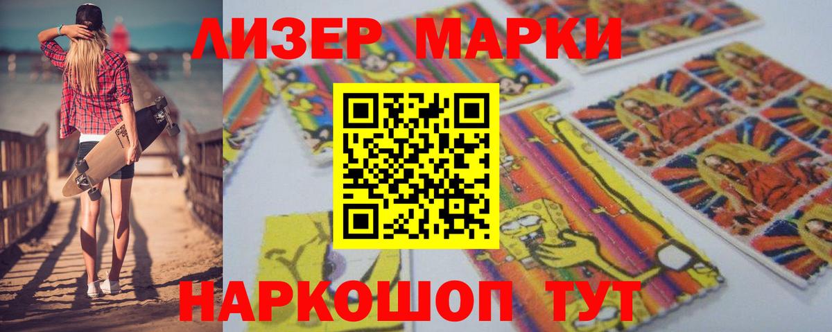 LSD-25 экстази кислота Кизилюрт