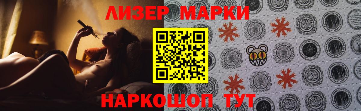 Кизилюрт  LSD-25 экстази ecstasy  Лсд 25 экстази  Вход с VPN  Лсд 25 экстази ecstasy 