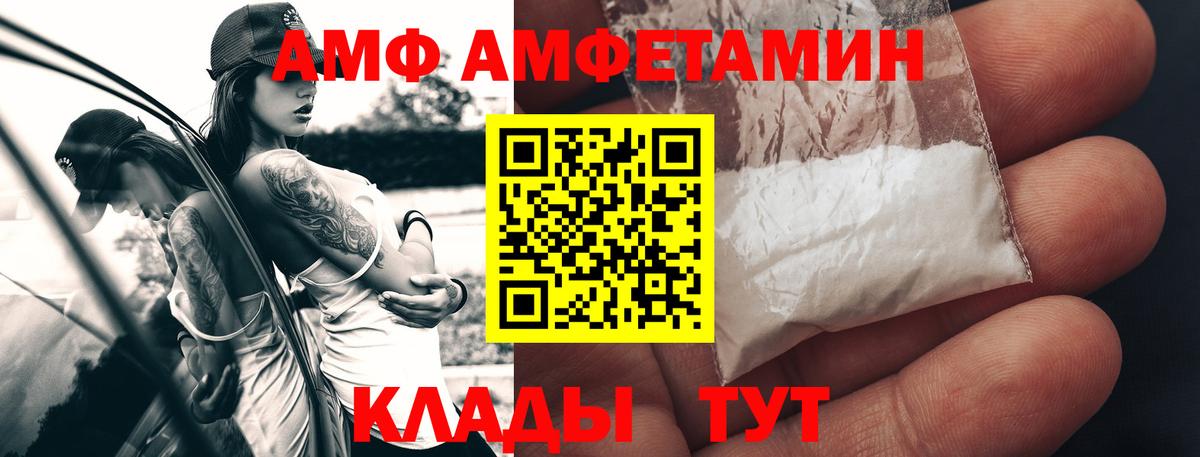 Первитин Methamphetamine  Вход с VPN  Кизилюрт 