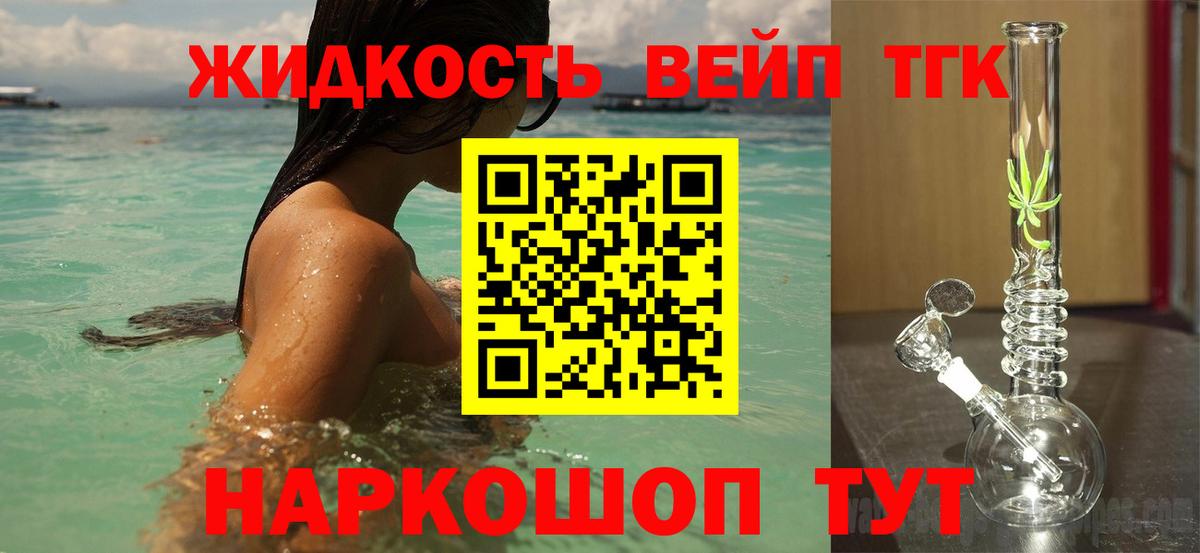 ТГК THC oil  Вход с VPN  сколько стоит  Кизилюрт 