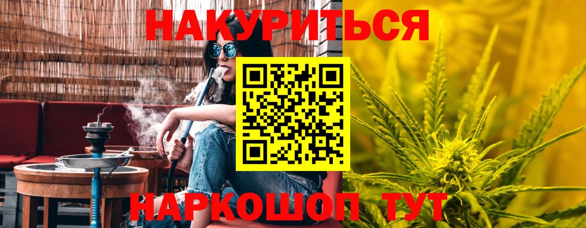Шишки марихуана ГИДРОПОН Кизилюрт