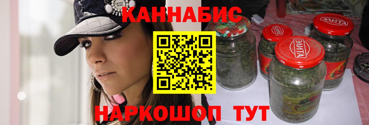 Бошки марихуана SATIVA & INDICA  Шишки марихуана сатива  Вход с VPN  Каннабис MAZAR  Кизилюрт  Канабис Amnesia 
